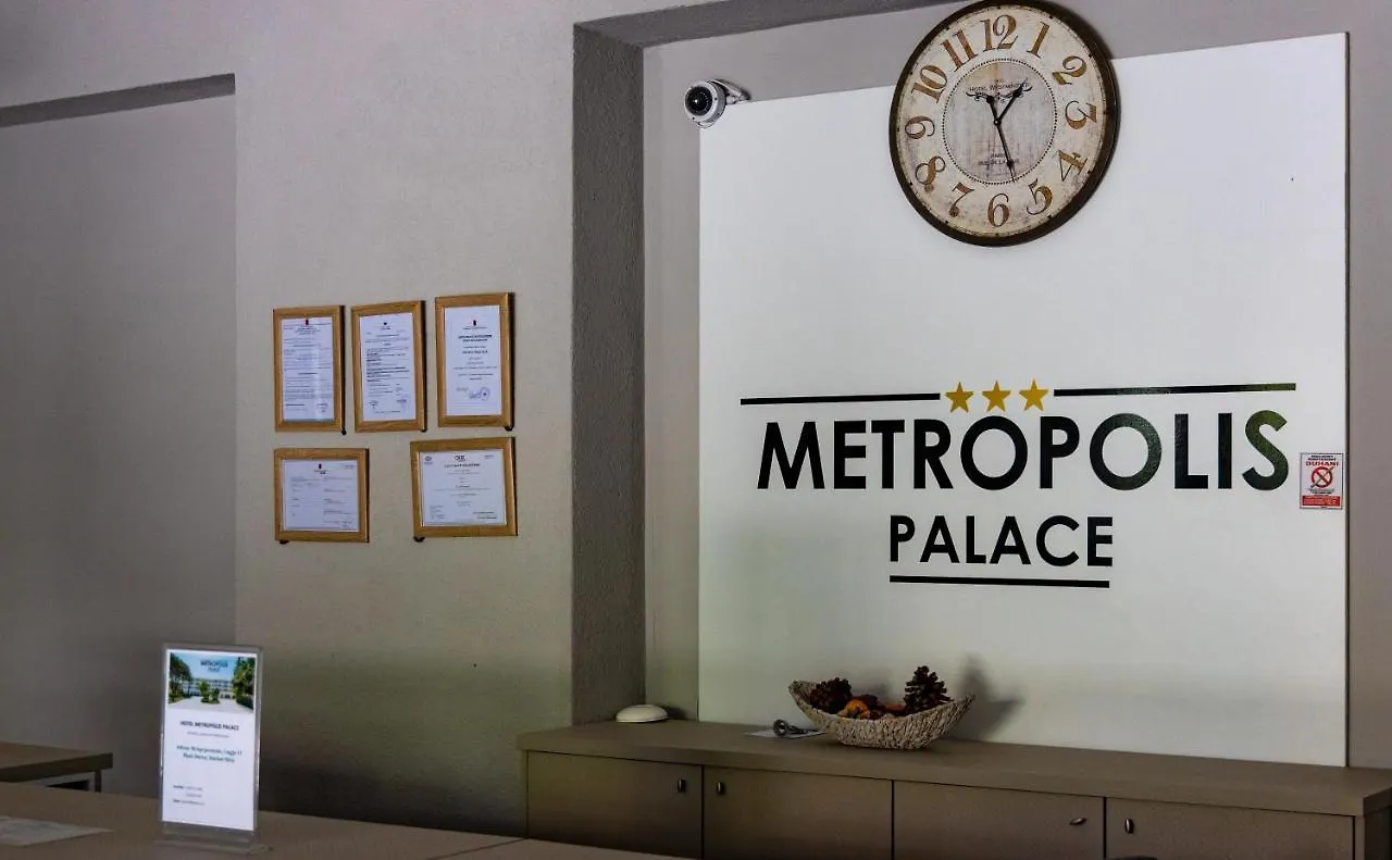 فندق Metropolis Palace دراس
